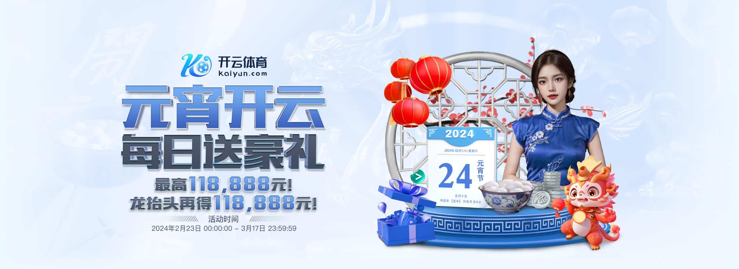 开云体育中国官方网站 | 领先在线体育平台